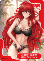 NSZW-5-5-19 Rias Gremory | High School DxD